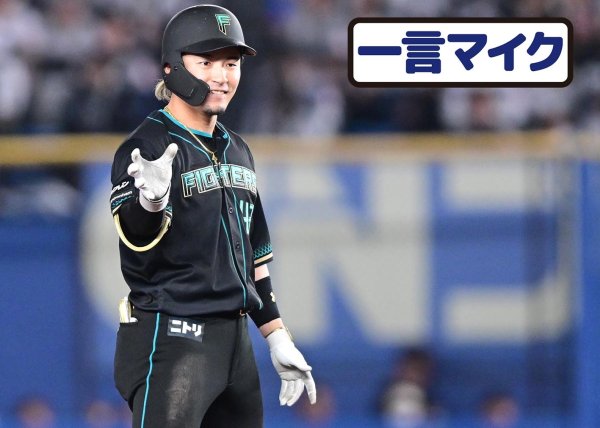 【一言マイク】適時打を放った郡司＆水野