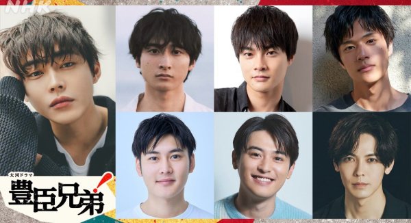 絶賛放送中
NHK
大河ドラマ　『豊臣兄弟！』

作：八津弘幸

主演：仲野太賀

共演：池松壮亮 浜辺美波 白石...