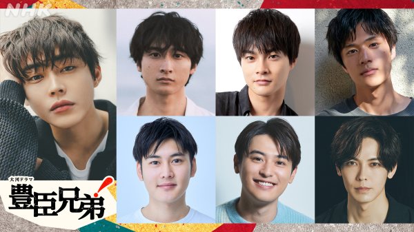 [CN] "Toyotomi Kyodai!" adds Kura Yuki, Koseki Yuta, Yuki...