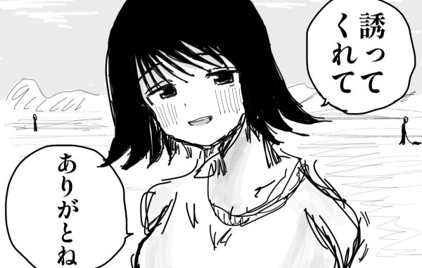 兄目線で語れる“妹との最高の1日”…最後で明かされる“大どんでん返し”に「見事に裏切られた」の声【漫画】（WEBザテレビジョン） - Yahoo!ニュース