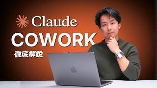 【保存版】今から始めるClaudeの最強活用術。真似するだけで生産性爆上がりします。