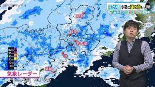 【ビシバシ天気】冷たい雨15日夜は強い雨も　16日は晴れて気温上昇（2026/4/15 17:30放送）