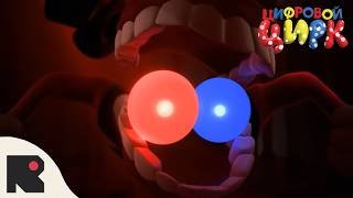 ЦИФРОВОЙ ЦИРК: ЭПИЗОД 9 - Реквием Кейна (Фан-Анимация)