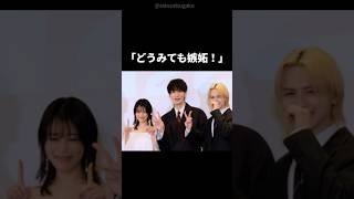 【注目】高畑充希とキスした俳優への嫉妬を隠せなかった岡田将生#shorts #芸能人 #岡田将生